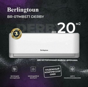 berlingtoun-br-18mbst1-2