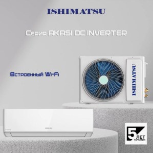 ishimatsu-akasi-alk12i-1