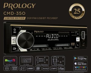 prology-cmd-350-1