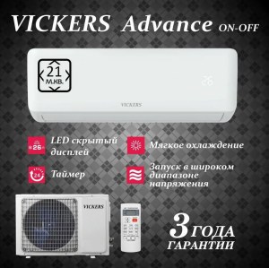vickers-advance-vc-a07he-1