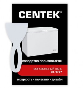 Centek-CT-1777-365