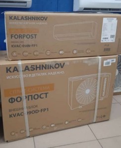 Kalashnikov-KVAC-I-09IN-FP1-KVAC-I-09OD-FP1-4