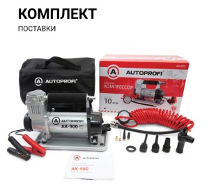 autoprofi-ak-900-13