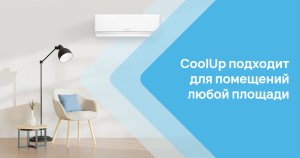 coolup_cu07gr_i_cu07gr_o-4