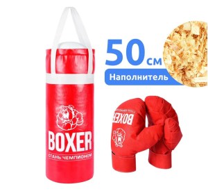 grusha-bokserskaya-detskaya-50-sm-2