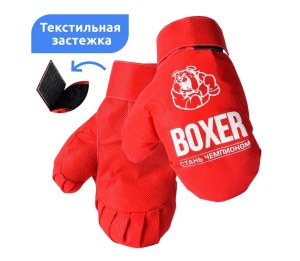 grusha-bokserskaya-detskaya-50-sm-3