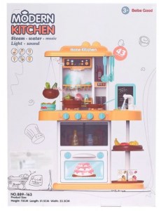 home-kitchen-889-163-2