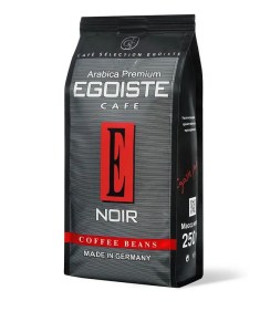 Кофе EGOISTE Noir в зернах 250 г 
