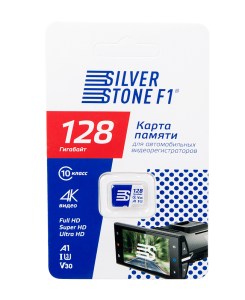 silverstone-f1-speed-card-128gb