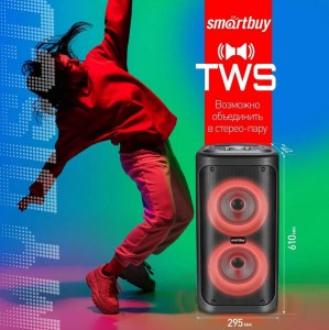 smartbuy-my-disco-1
