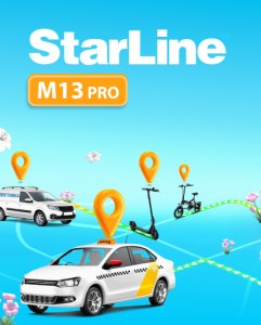 starline_m13_pro-2