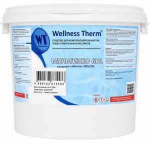 wellness-therm-multieko-6v1