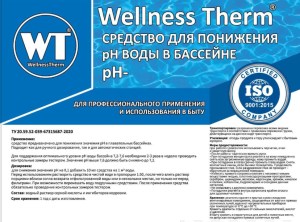 wellness-therm-zhidkost-ph-minus-30l-1